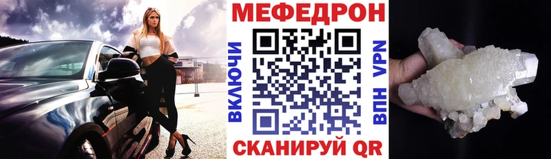 Магазин наркотиков Ртищево Каннабис  A-PVP  Мефедрон 