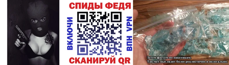 АМФЕТАМИН 98%  купить наркотики сайты  Ртищево 