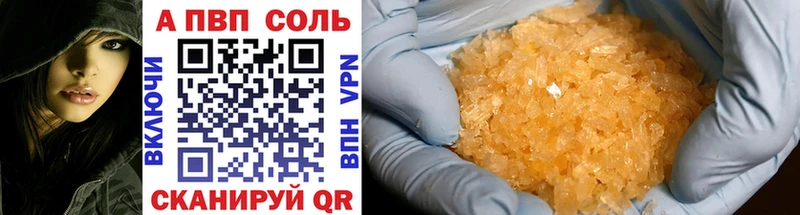 APVP СК  blacksprut вход  Ртищево 