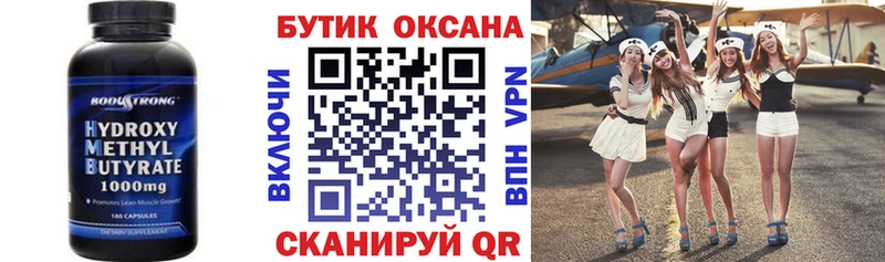 Бутират буратино  как найти закладки  Ртищево 
