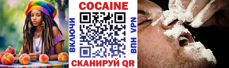 Cocaine 97% Ртищево