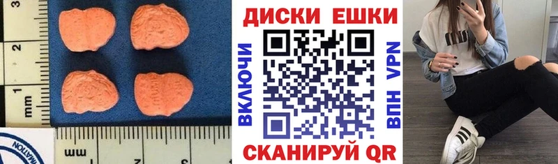 Ecstasy 280мг  МЕГА маркетплейс  Ртищево  наркошоп 