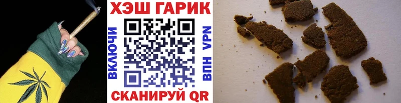 Гашиш Premium  где найти наркотики  Ртищево 
