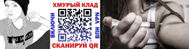 kraken зеркало  Ртищево  ГЕРОИН герыч 