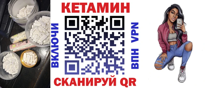 КЕТАМИН ketamine  Ртищево 