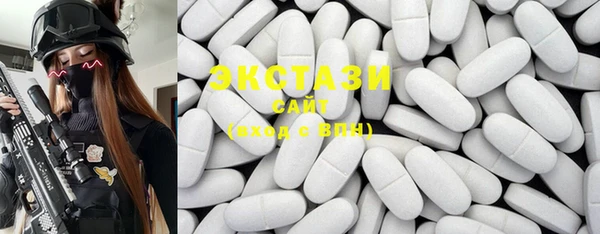 MDMA Premium VHQ Армянск