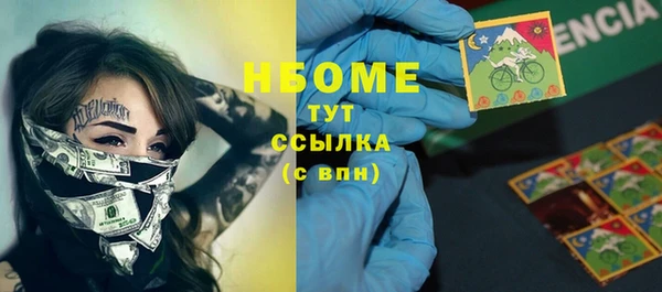 MDMA Premium VHQ Армянск