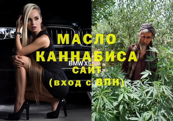 MDMA Premium VHQ Армянск