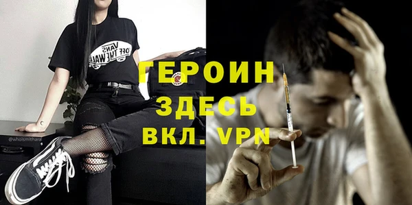 Альфа ПВП Аркадак