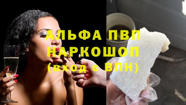 MDMA Premium VHQ Армянск