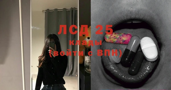 MDMA Premium VHQ Армянск