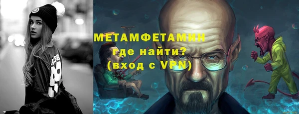 Альфа ПВП Аркадак