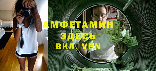 MDMA Premium VHQ Армянск