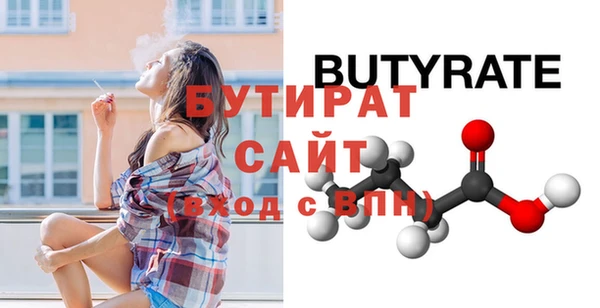 стафф Арсеньев