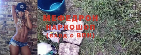 MDMA Premium VHQ Армянск