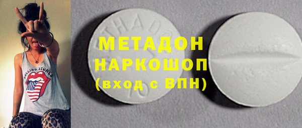 Альфа ПВП Аркадак