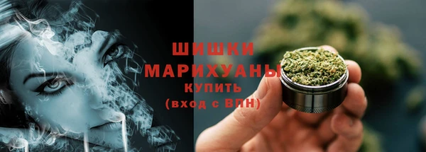 MDMA Premium VHQ Армянск