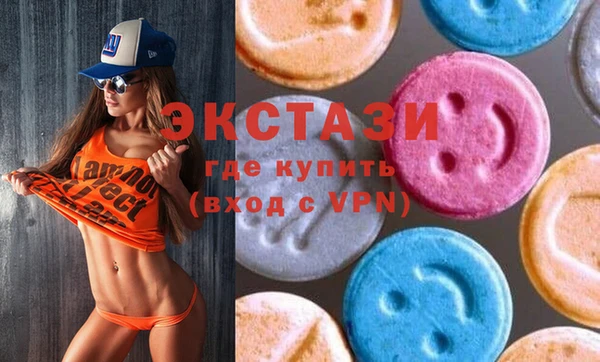 стафф Арсеньев