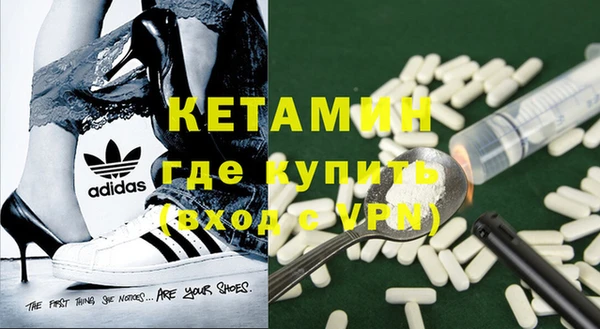 Альфа ПВП Аркадак