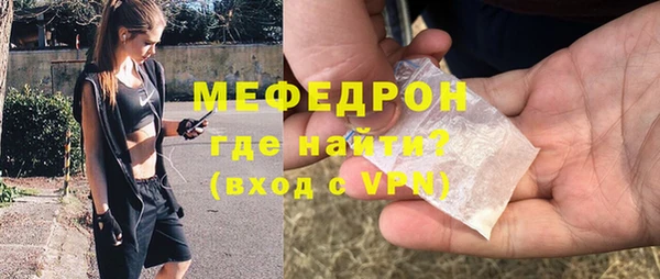 стафф Арсеньев
