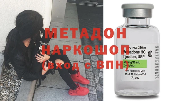 Альфа ПВП Аркадак