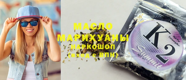MDMA Premium VHQ Армянск