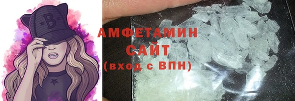 MDMA Premium VHQ Армянск