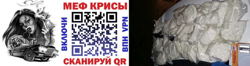 МЯУ-МЯУ VHQ  Ртищево 