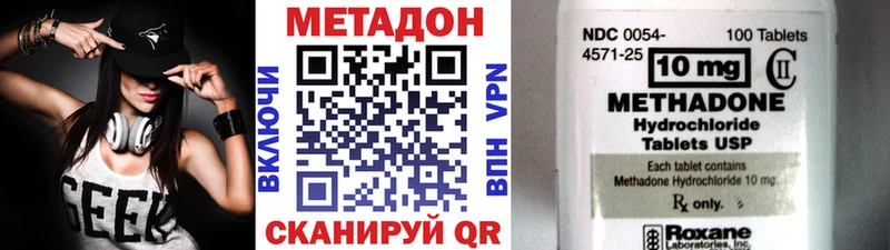 Метадон мёд  Ртищево 