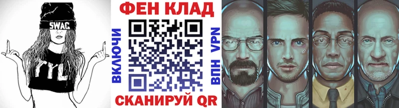 mega маркетплейс  Ртищево  Метамфетамин кристалл 