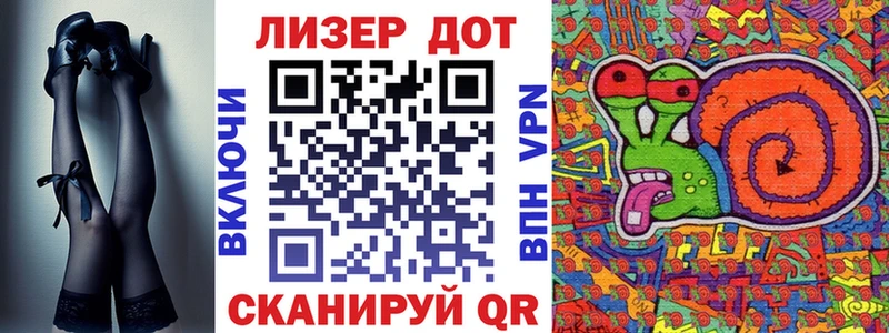 Марки N-bome 1500мкг  Ртищево 