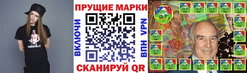 Марки 25I-NBOMe 1500мкг Ртищево