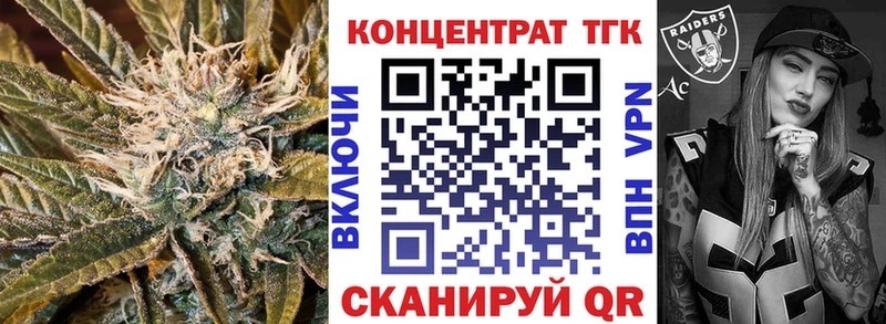 Дистиллят ТГК концентрат  купить   Ртищево 