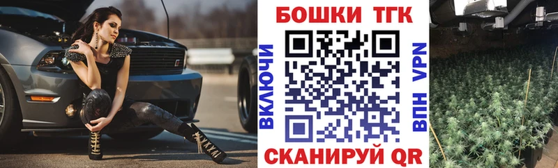 Конопля White Widow  Ртищево 